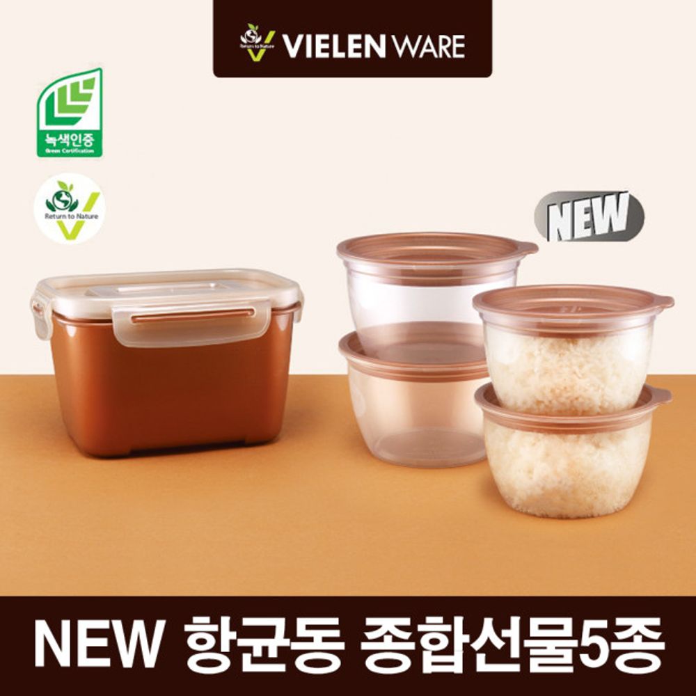 [Vielen Ware] Antimicrobial Copper Material Multi Set of 5 _ Food Storage Containers with lids, BPA Free, Dishwasher Safe, Freezer Microwave Safe, Made in Korea